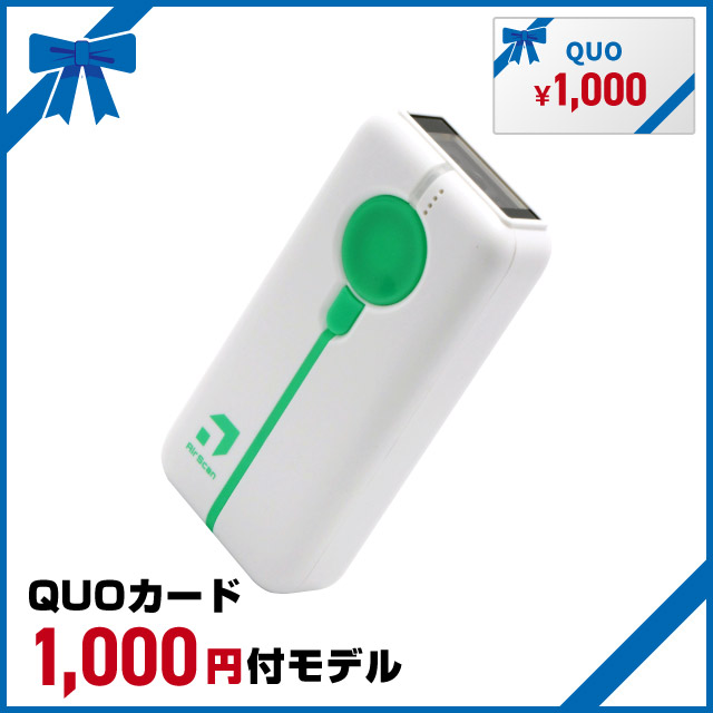 【QUOカード1000円付きモデル】AirScan Mobile 2Dモデル本体(白) メモリ搭載コンパクトモバイルリーダ Q10-AIRSCAN-M-2D-WHT