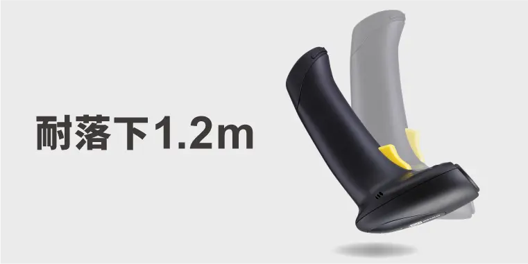 耐衝撃性に優れた堅牢ボディ