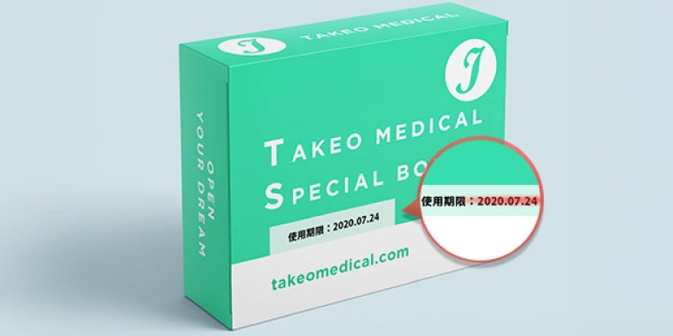 OCR読み取り機能