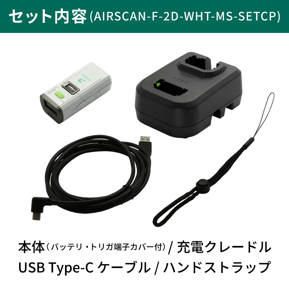 【Welstore限定価格】クレードルセット