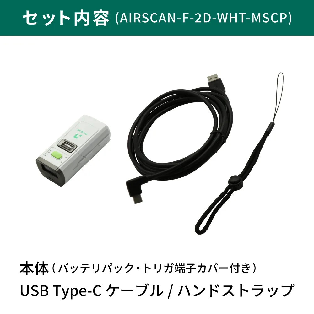 【Welstore限定価格】スタンダードセット