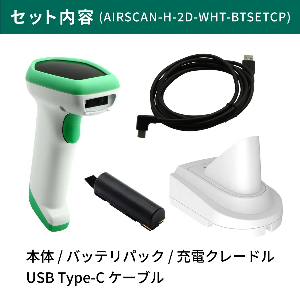 【Welstore限定価格】バッテリパックセット