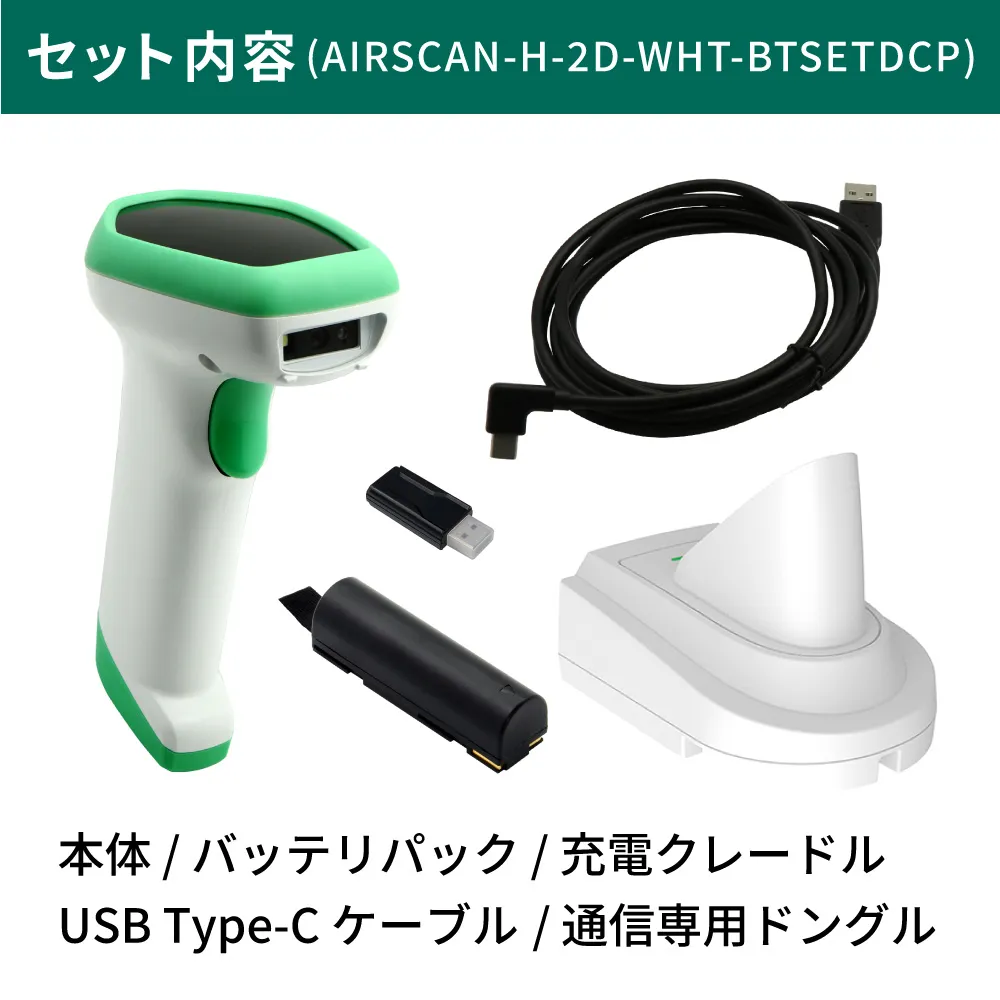 【Welstore限定価格】バッテリパック・専用ドングルセット