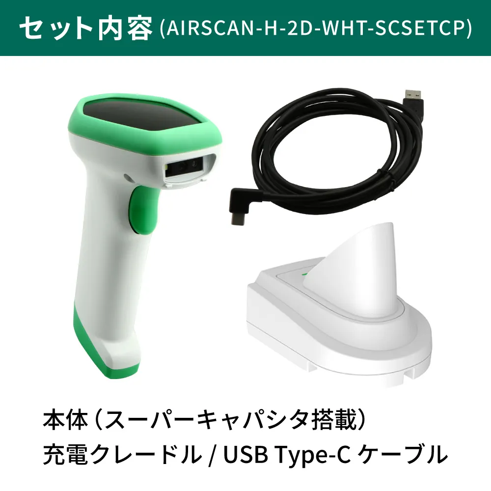 【Welstore限定価格】スーパーキャパシタパックセット