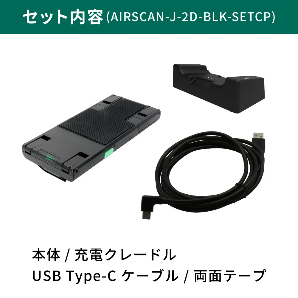 【Welstore限定価格】クレードルセット