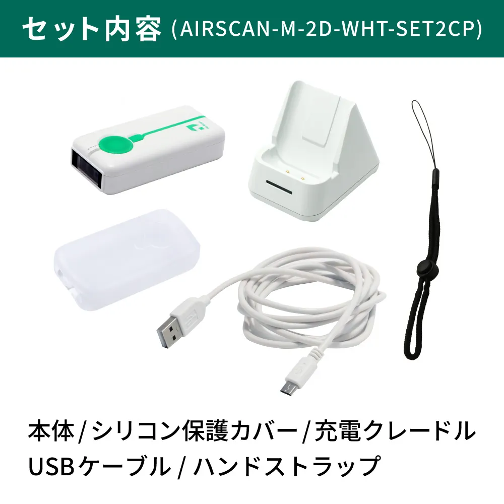 【Welstore限定価格】クレードルセット