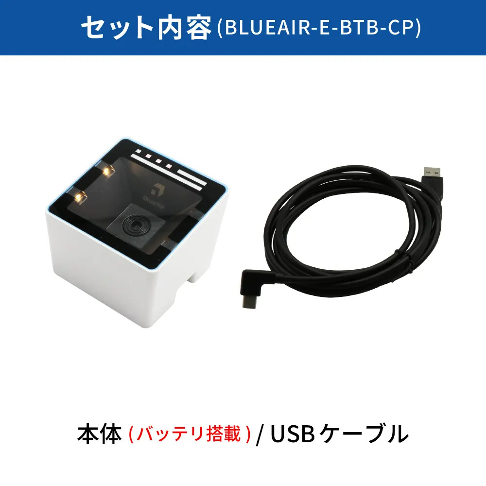 【Welstore限定価格】バッテリ搭載