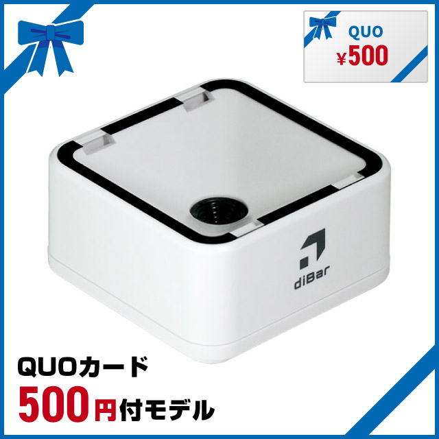 【QUOカード500円付きモデル】eTicketSP-USB diBar eTicket スマホ液晶対応小型eチケットリーダ USBインターフェイス(HID/COM)