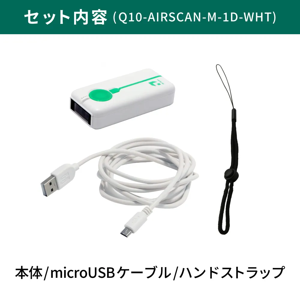 QUOカード1000円付きモデル