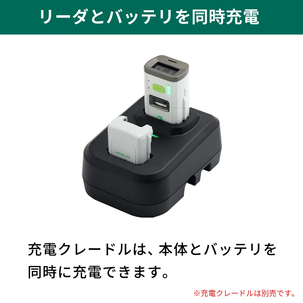 【Welstore限定価格】スタンダードセット