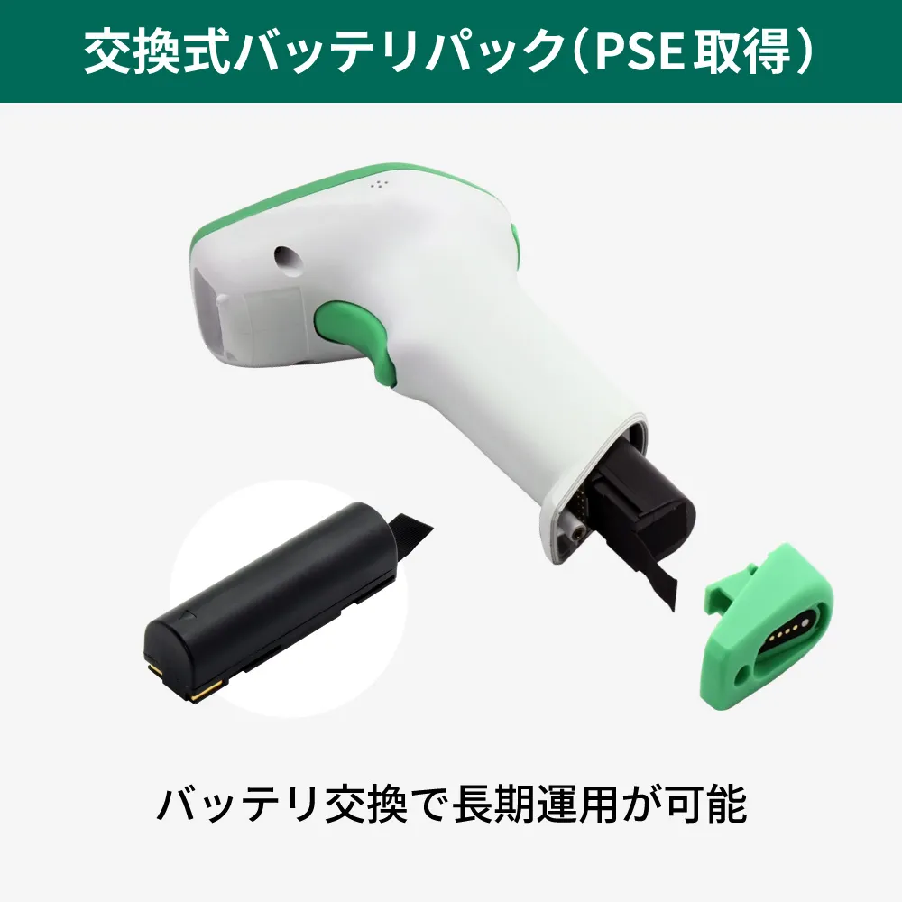 【Welstore限定価格】バッテリパック・専用ドングルセット