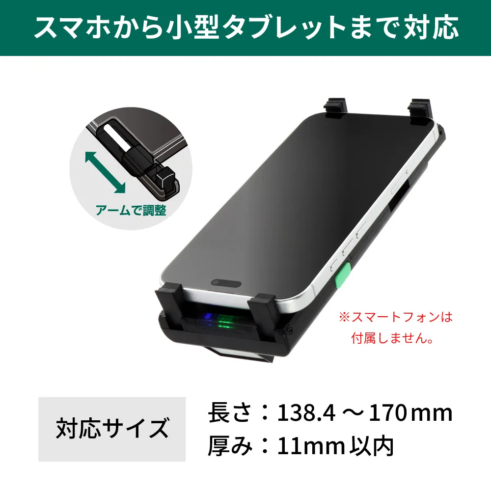 【Welstore限定価格】クレードルセット