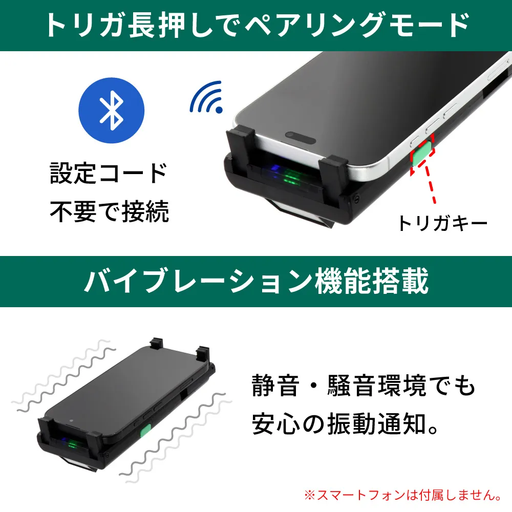 【Welstore限定価格】クレードルセット