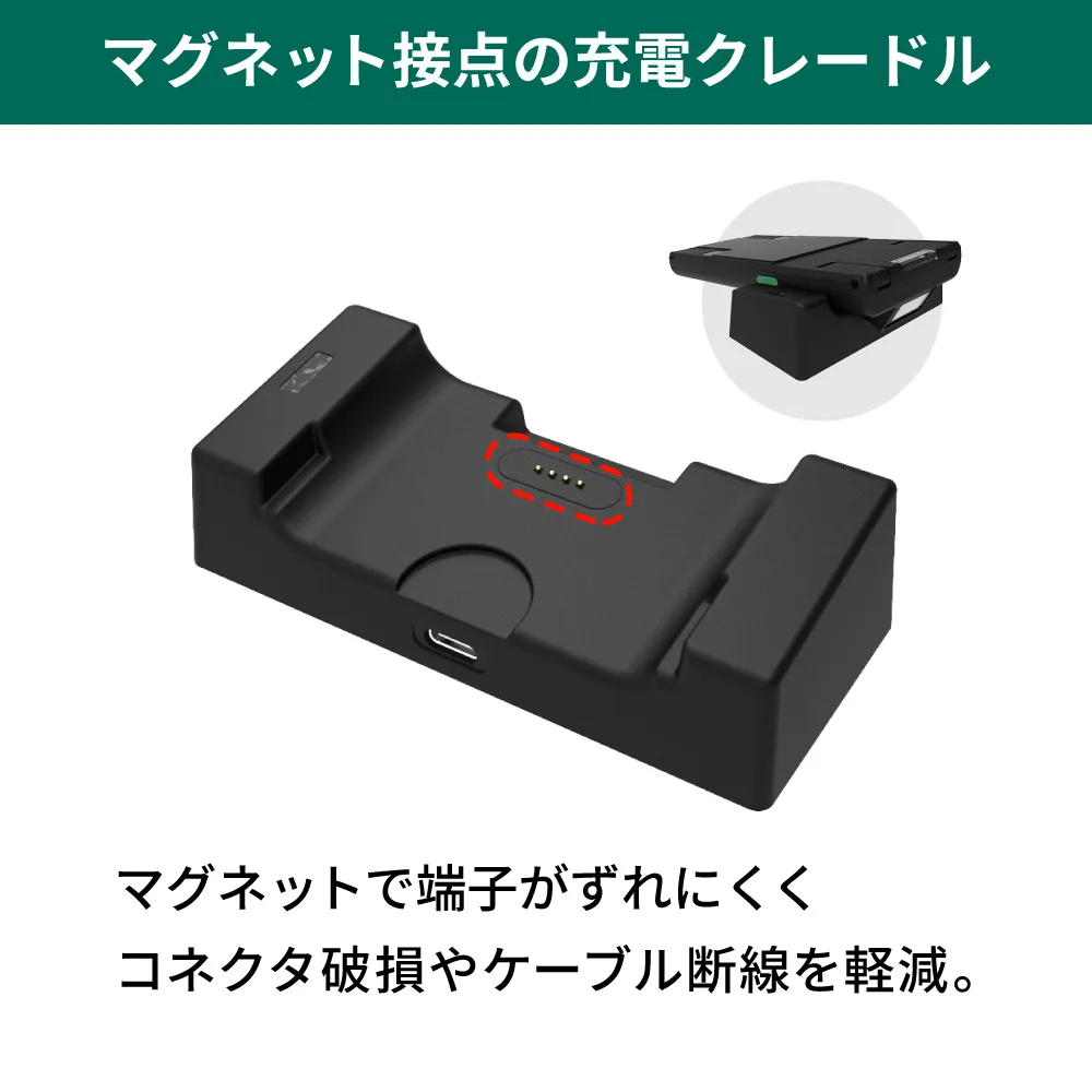 【Welstore限定価格】クレードルセット