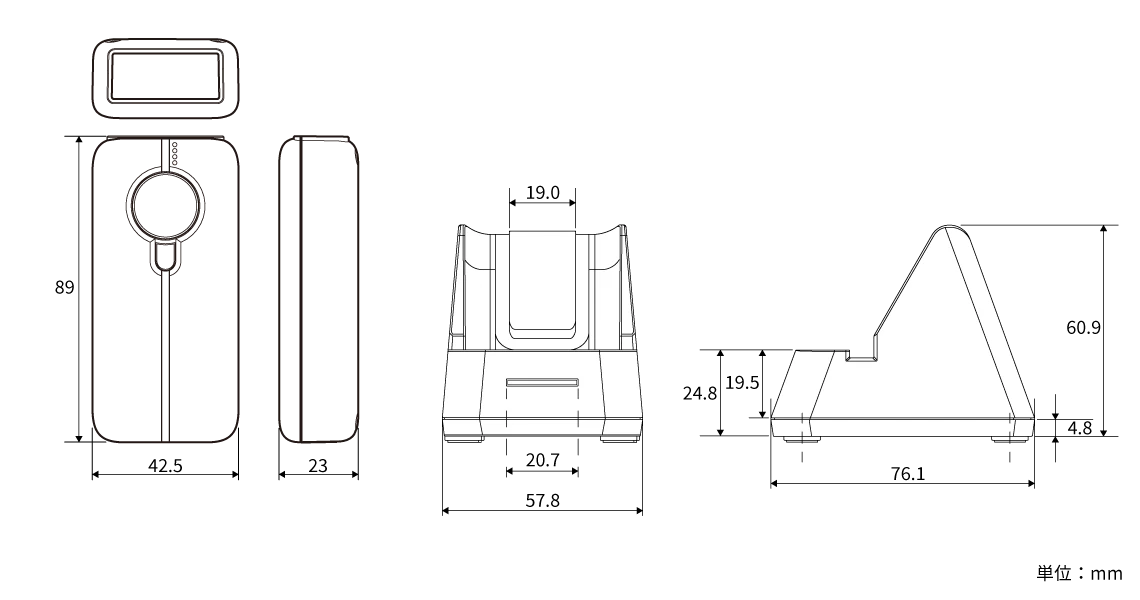AirScan Mobile寸法図