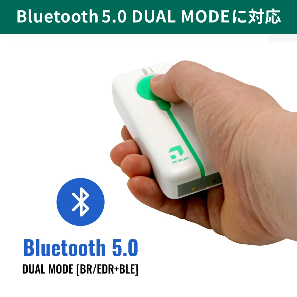 クレードルセット