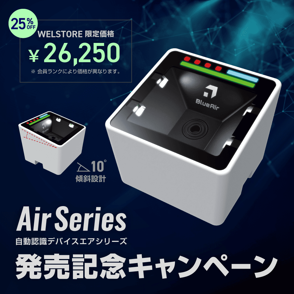 BlueAir eTicket コードリーダ（バッテリ搭載）BLUEAIR-E-BTB-CP｜Welstore限定価格｜発売記念キャンペーンセット