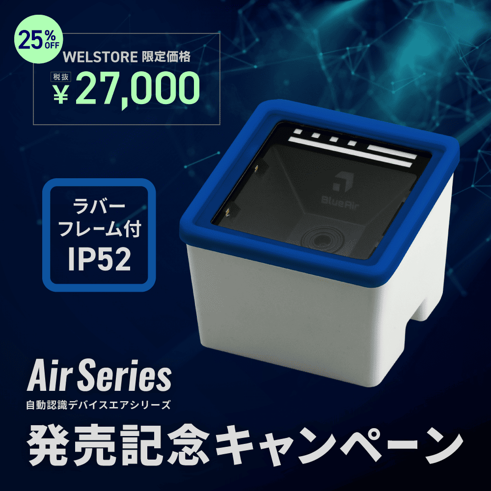 BlueAir eTicket コードリーダ（バッテリ搭載/ブルーラバーフレーム装着モデル）BLUEAIR-E-BTB-FBL-CP｜Welstore限定価格｜発売記念キャンペーンセット
