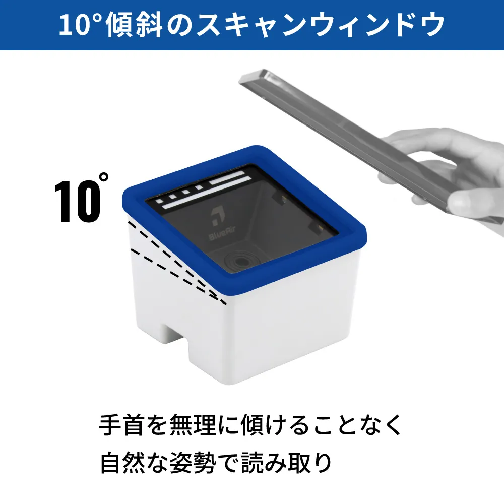 バッテリー搭載