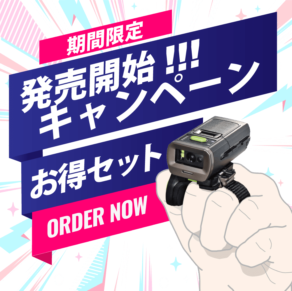 ★発売キャンペーンセット★ 【クレテリパックセット】AirScan Finger コードリーダ AIRSCAN-F-2D-BLK-SETBCP