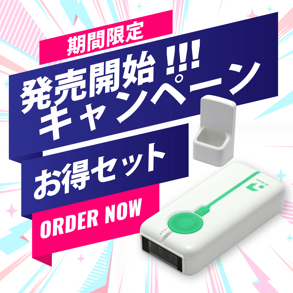 【発売キャンペーンセット】AirScan Mobile バーコードリーダ AIRSCAN-M-1D-WHT-SETCP 1Dモデル 白