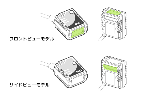 柔軟な設置性で多方向読み取りに対応