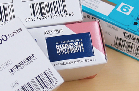 医療現場での利用を想定したGS-1 Databar対応