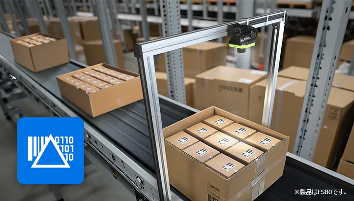 PRZMインテリジェントイメージング