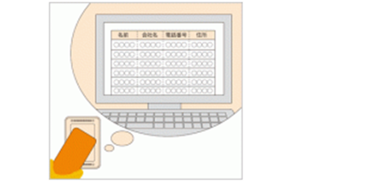 モバイル会員証に対応(据え置きタイプ)