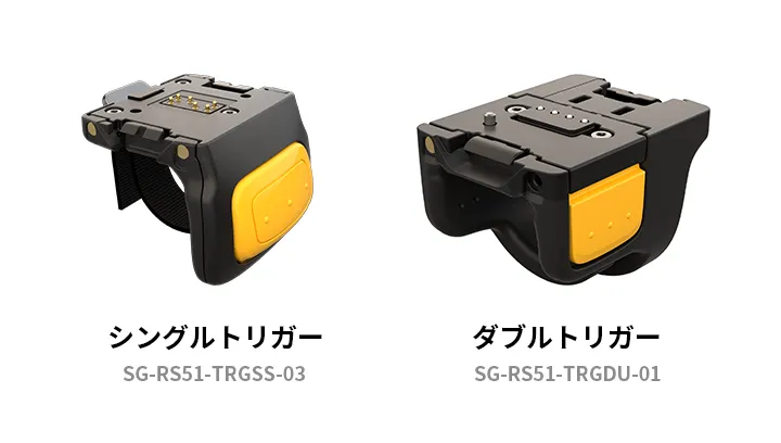 高耐久トリガー & 交換部品