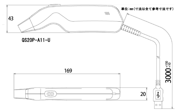 外形寸法