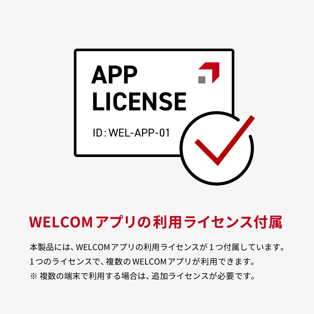 クレードルセット