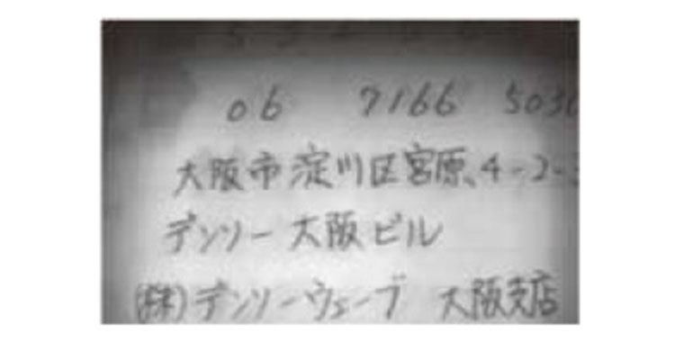 画像撮影・送信が可能