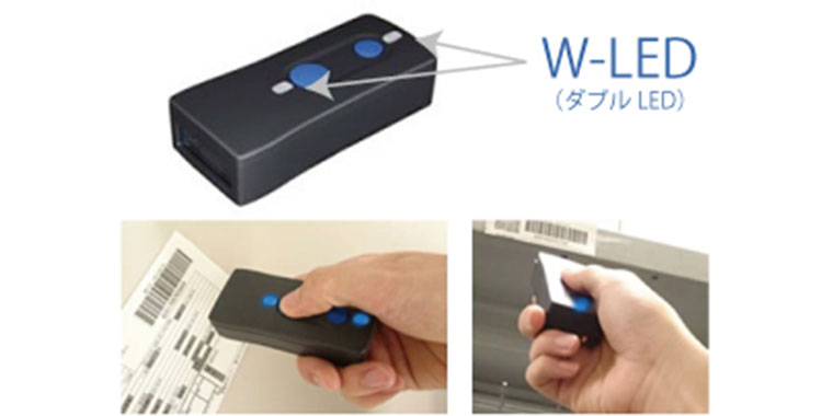 確認しやすいW-LED(ダブルLED)を搭載