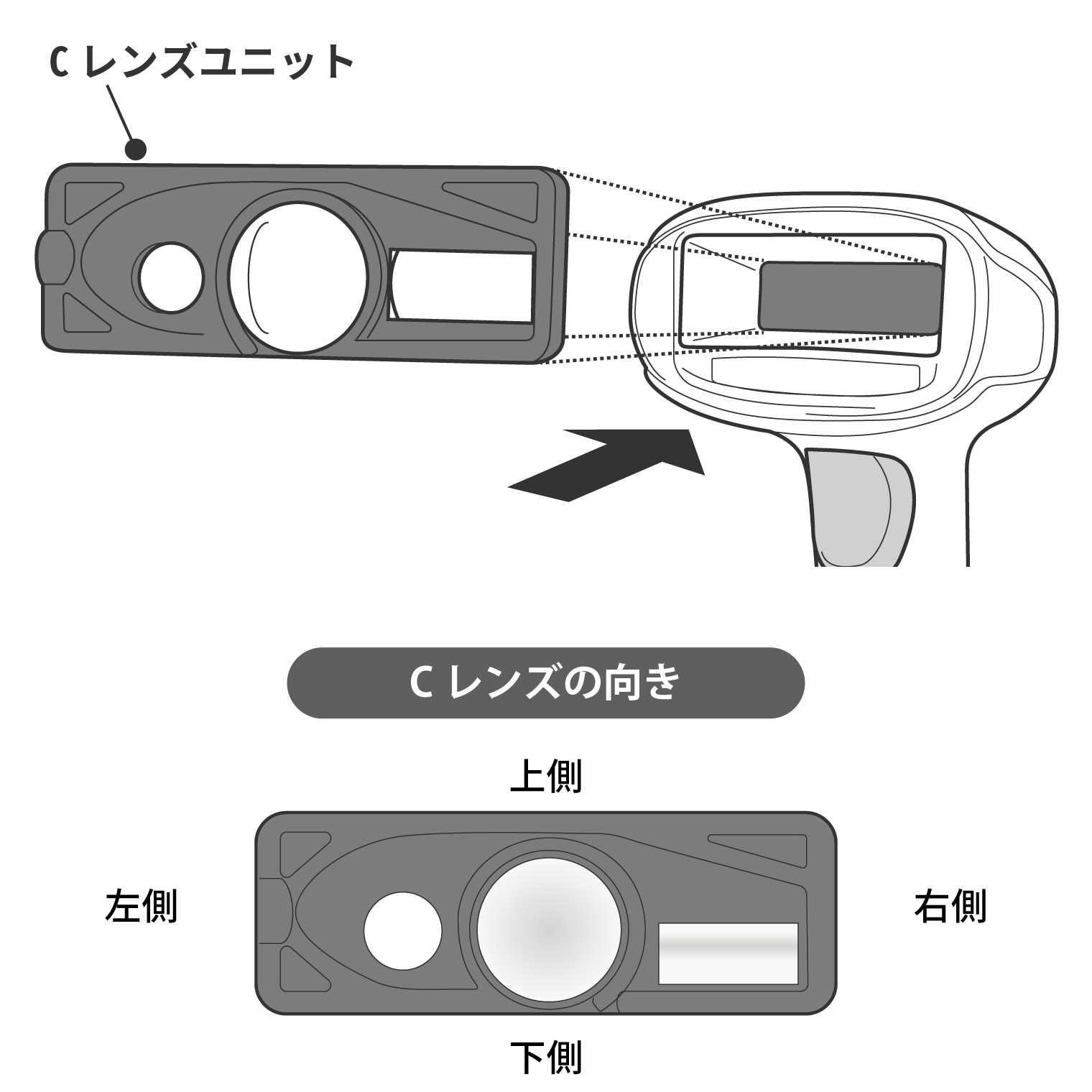 Step1.取り付け方法