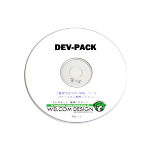 プログラム開発パッケージCD CipherBASICコンパイラ 【最新バージョン】DEV-PACK
