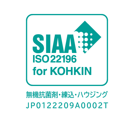SIAA抗菌認証モデル