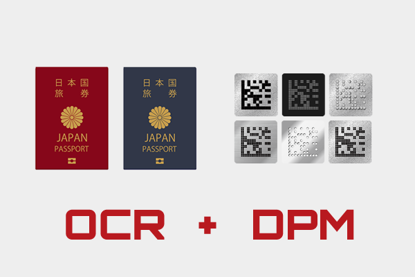OPN-3102i OCR・DPM標準搭載