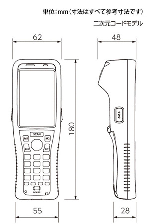 BHT-1400Q（寸法図）