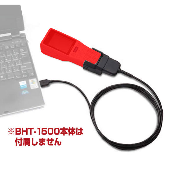 ハンディターミナル バーコードBHT-1500用充電&通信ケーブル CBBHT-US2000-C15-4A USB接続