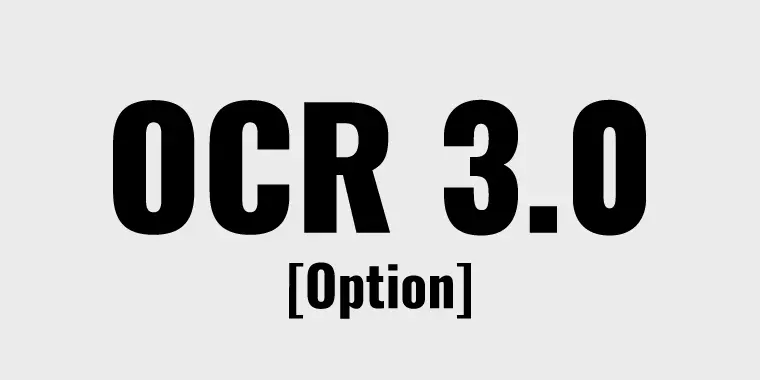 OCR 3.0対応（ライセンスオプション）