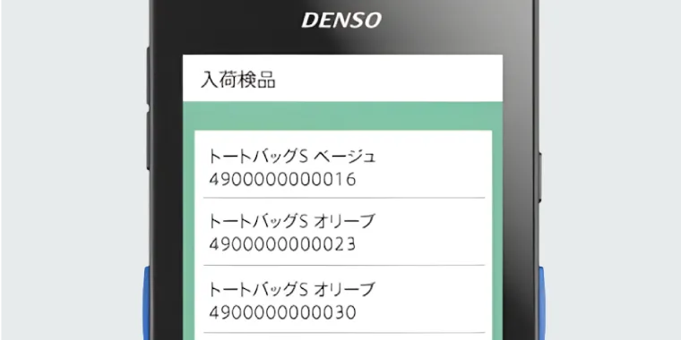業務に適したディスプレイサイズ