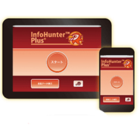 InfoHunter