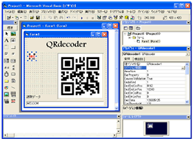 QRdecoder バーコード・2次元コードデコードソフトウェア ライセンス証書販売