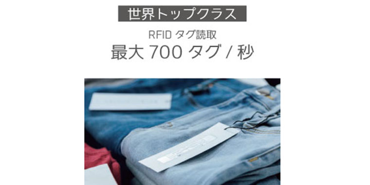 スピード読取で作業効率を向上