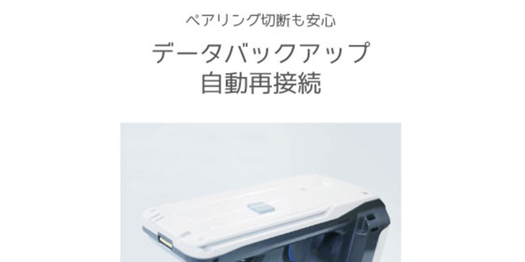 業務を止めない安心設計