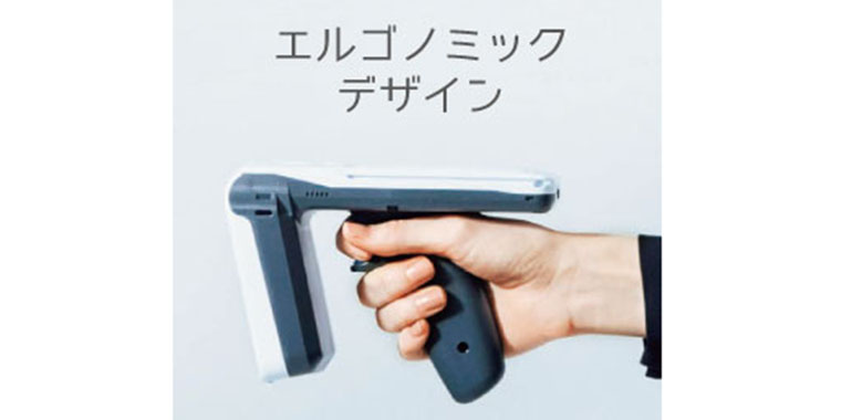 持ちやすく使いやすい設計