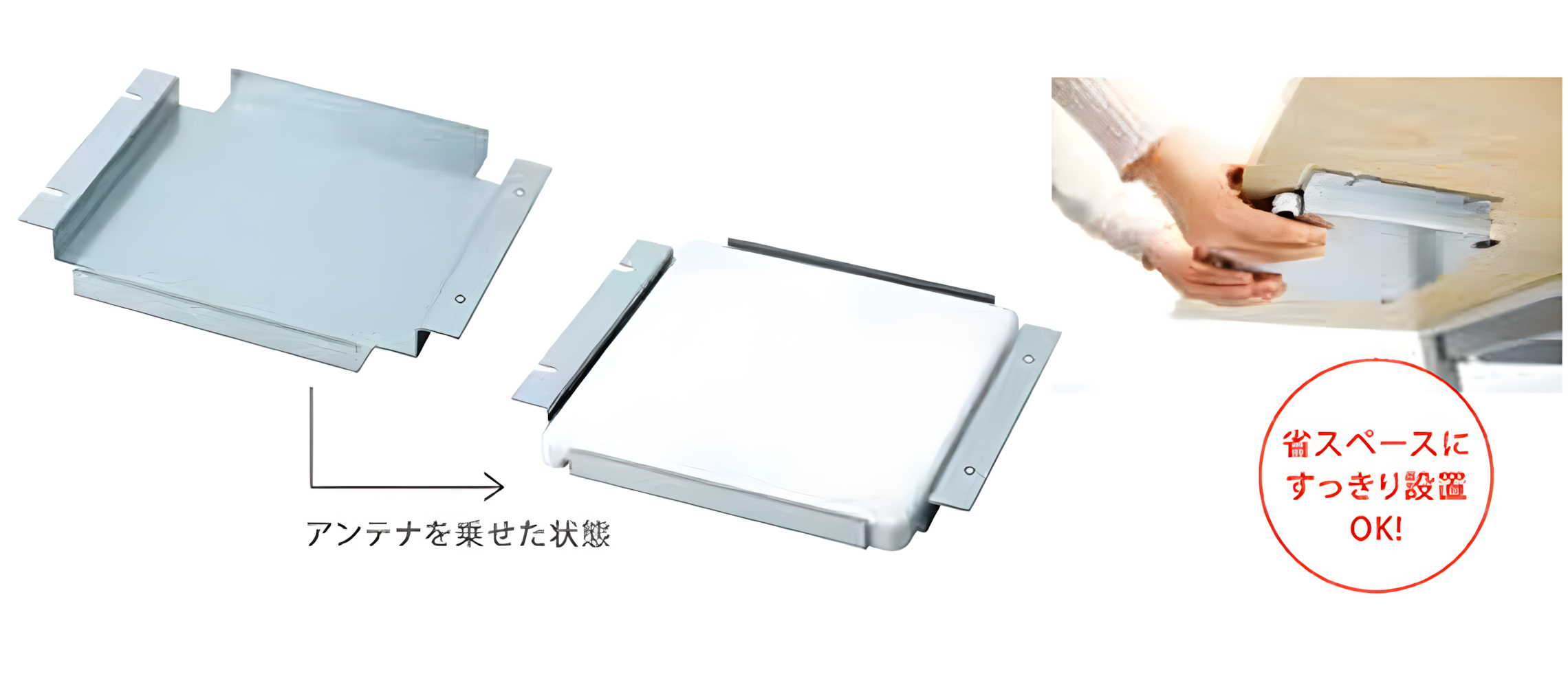 設置場所に困らない 小型/薄型