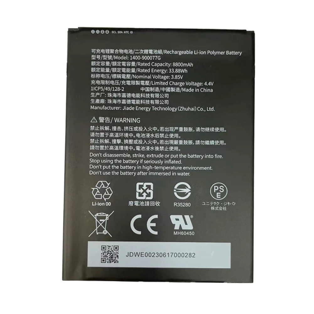 8800mAh バッテリ