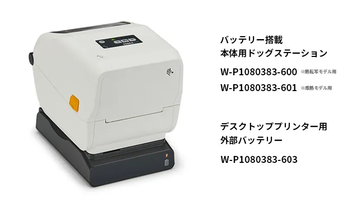 シフトを支える長時間駆動